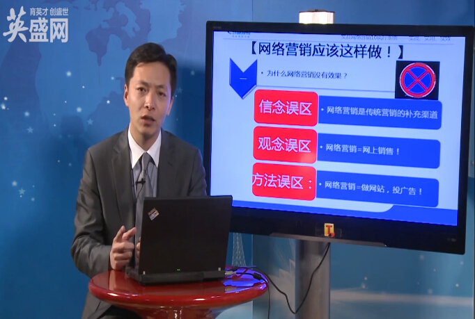 《如何利用搜索引擎引爆自然流量》課程學(xué)習(xí)筆記