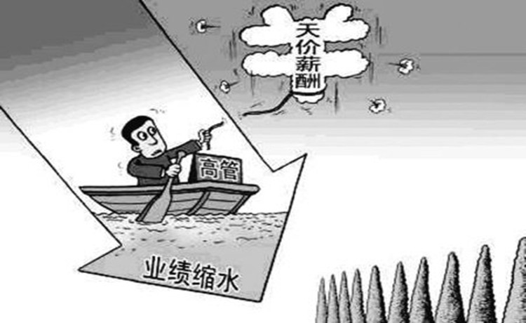 薪酬激励机制怎么做?